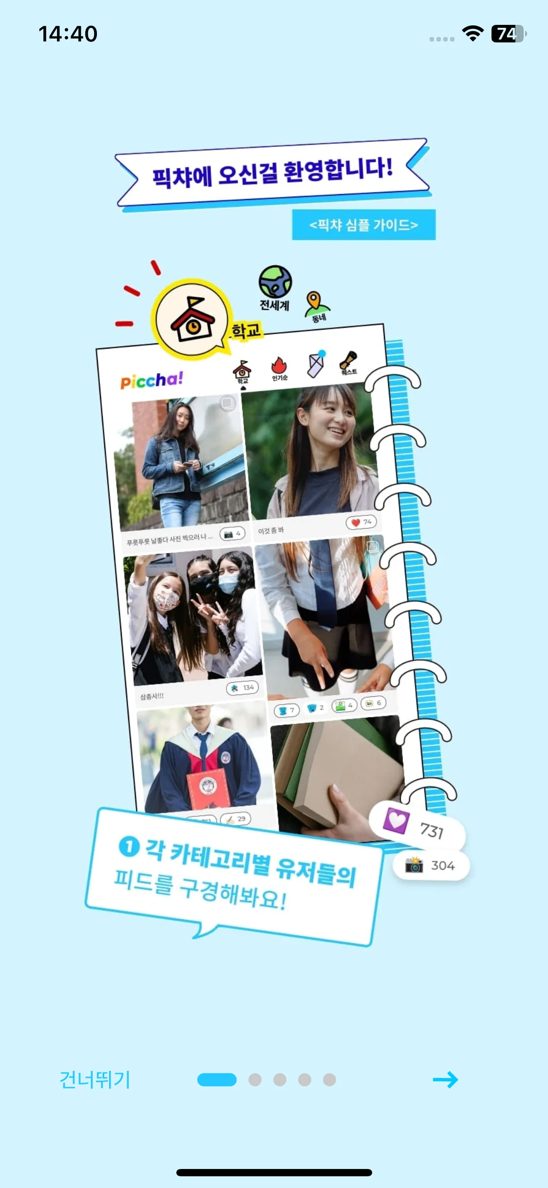 Test Image 2
